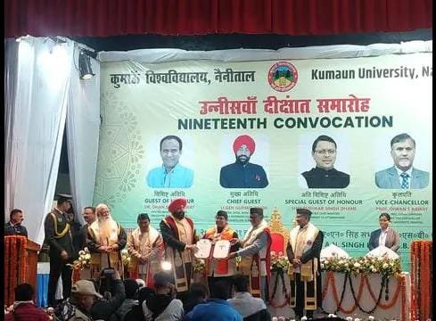 कुमाऊं विश्वविद्यालय नैनीताल में हुआ 19वां दीक्षांत समारोह आयोजित