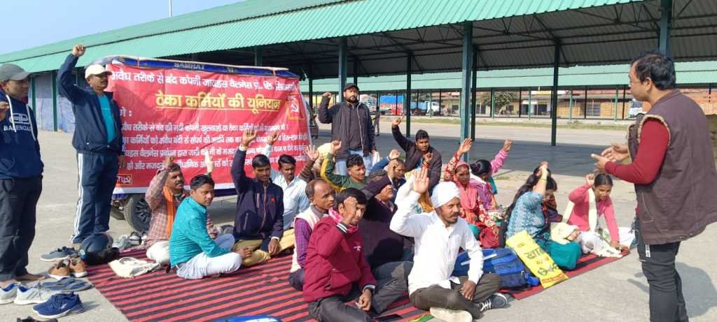 श्रमिकों को न्याय दिलाने के लिए जायड्स कॉन्टेक्ट वर्कर यूनियन लेंगे कोर्ट की शरण