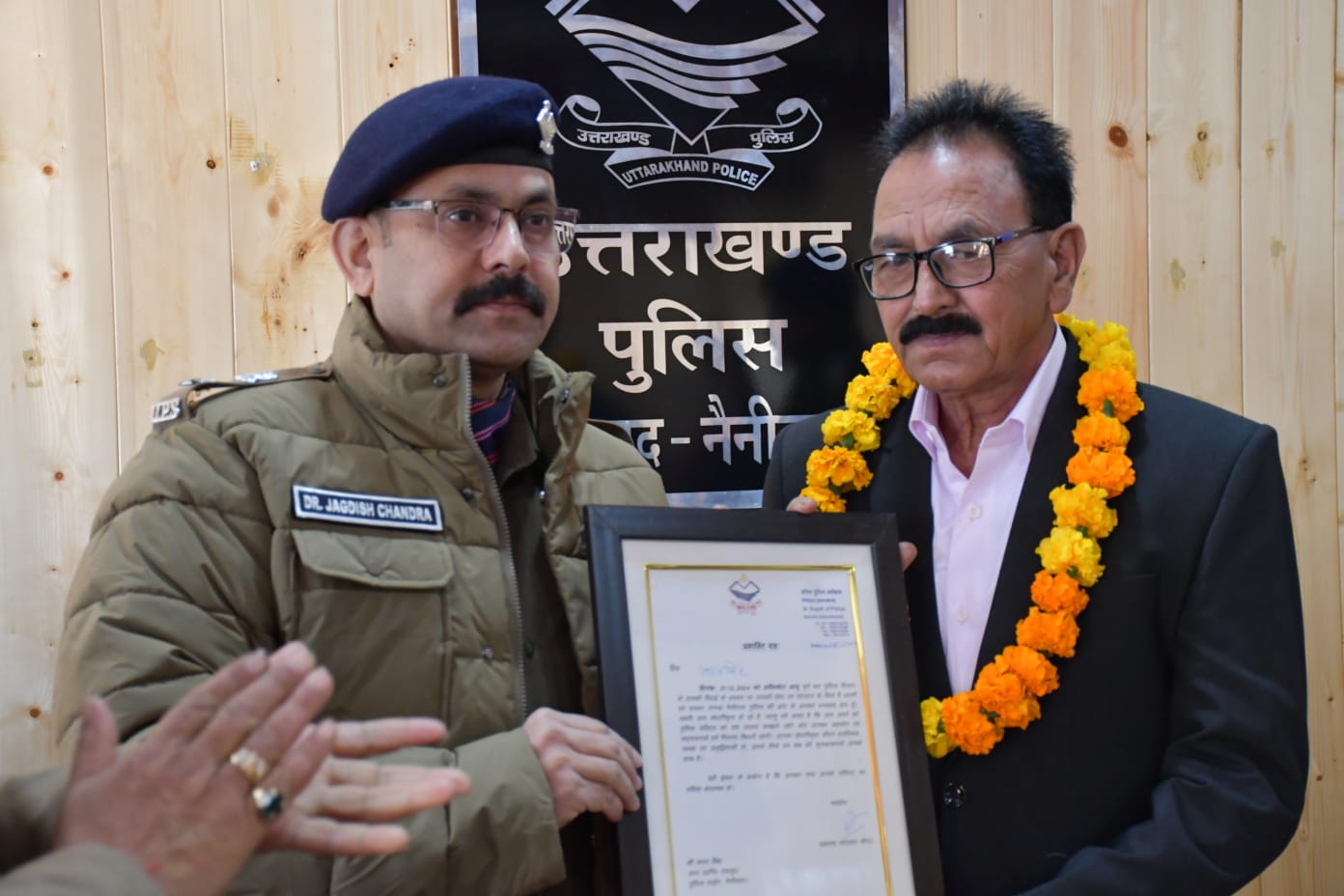 सेवानिवृत्त हो रहे 02 पुलिस कर्मियों को एसपी नैनीताल ने किया सम्मानित, उज्ज्वल भविष्य की शुभकामनाओं के साथ दी विदाई