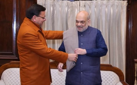 गृह मंत्री शाह ने उत्तराखंड में तीन नए आपराधिक कानूनों के कार्यान्वयन पर की समीक्षा बैठक