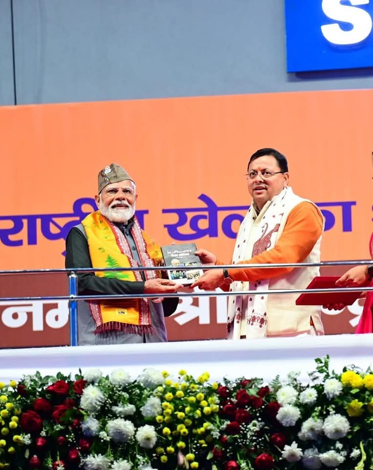 38वें राष्ट्रीय खेलों का पीएम मोदी ने किया शुभारंभ, शानदार आयोजन के लिए मोदी ने सीएम धामी को दी बधाई