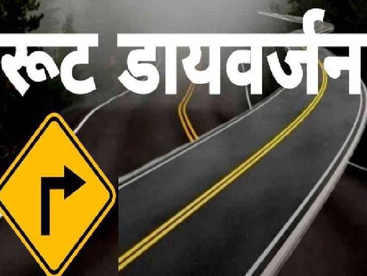 हल्द्वानी में नारीमन तिराहा से गौलापुल काठगोदाम तक कल रहेगा रूट डाइवर्ट, देखिए क्या रहेगा डाइवर्ट प्लान