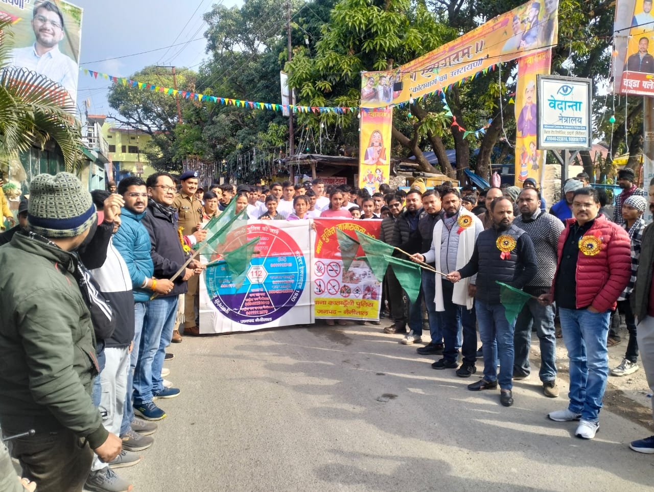 कालाढूंगी पुलिस ने नशे के विरुद्ध कराया हाफ मैराथन दौड़, स्थानीय लोगों को नशे के प्रति किया जागरूक