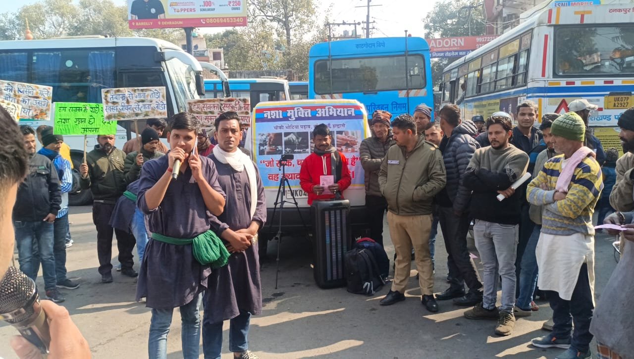 नैनीताल पुलिस ने मैराथन दौड़, जागरूकता पाम्पलेट, नुक्कड नाटक के माध्यम से लोगों को नशे के प्रति किया जागरूक, स्कूली बच्चों को भी नशे से होने वाले नुकसान को लेकर किया जागरूक