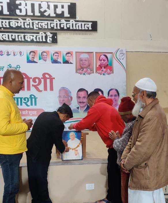 राष्ट्रपिता महात्मा गांधी जी की 76 वीं पुण्यतिथि पर महानगर कांग्रेस ने अर्पित की श्रद्धांजलि