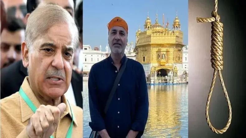 पाकिस्तान के सबसे अमीर हिंदू को मिलेगी मौत की सजा, जानिए क्या है पूरा मामला
