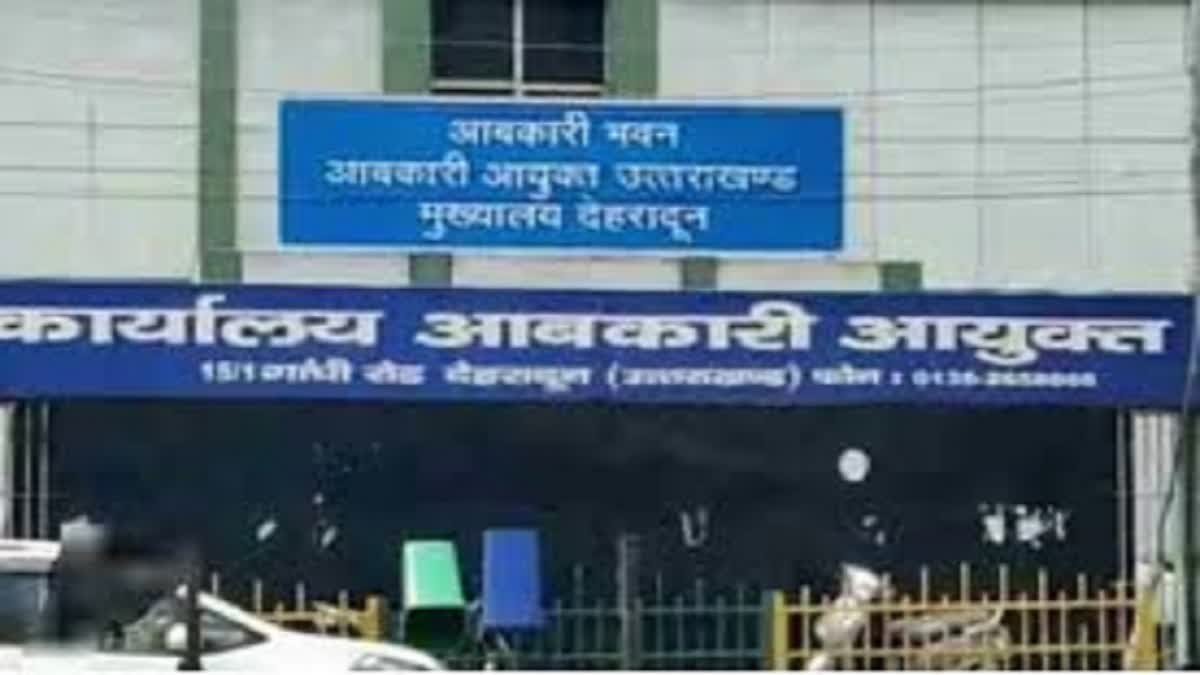 आबकारी विभाग में कई अधिकारियों के हुए तबादले