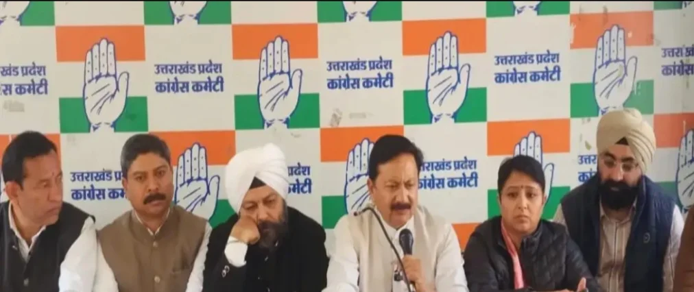 यूसीसी के विरोध में कल विधानसभा का घेराव करेगी कांग्रेस
