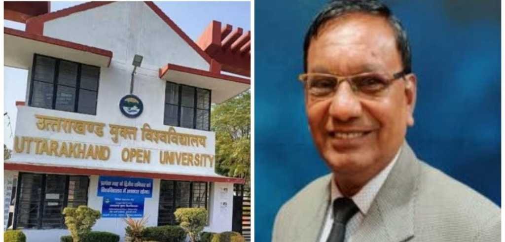 उत्तराखंड मुक्त विश्वविद्यालय को मिली राष्ट्रीय व्यावसायिक शिक्षा और प्रशिक्षण परिषद की मान्यता