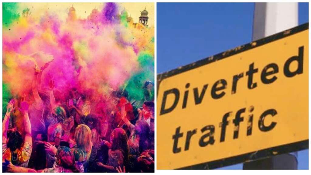 होलिका दहन/होली पर्व एवं वीकेंड हेतु हल्द्वानी शहर का यातायात रहेगा डाइवर्ट, देखिए डायवर्जन प्लान एवं पार्किंग व्यवस्था