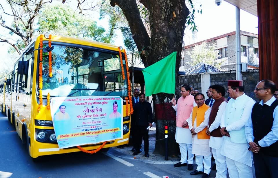 क्लस्टर विद्यालयों में परिवहन सुविधा के लिए मुख्यमंत्री धामी ने 15 बसों को दिखाई हरी झंडी