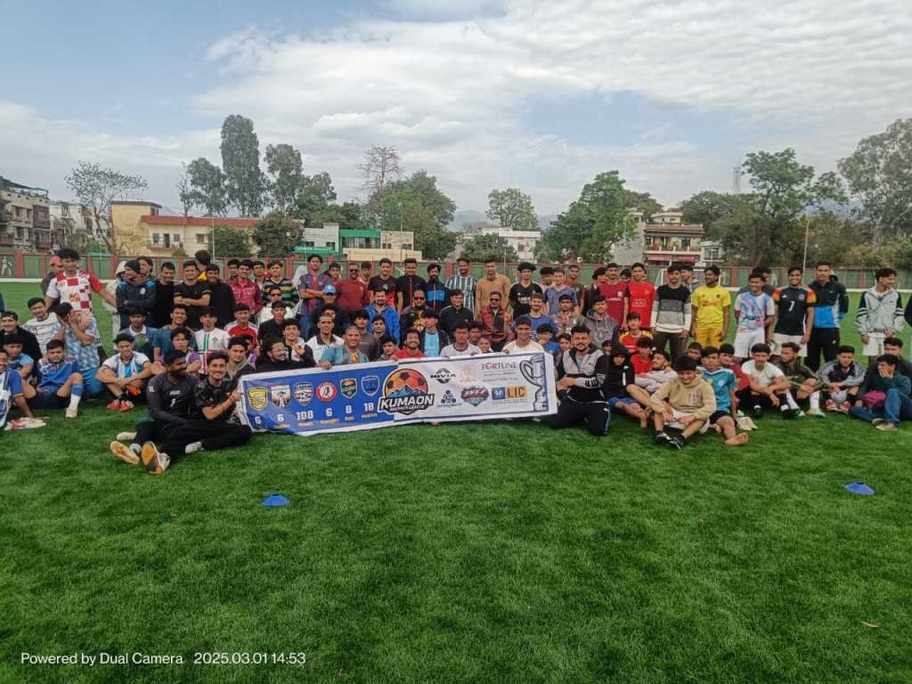 कुमाऊं प्रीमियर लीग का ट्रायल आज से शुरू, बिठौरिया यूनाइटेड फुटबॉल क्लब द्वारा किया जा रहा इस प्रीमियर लीग आयोजन