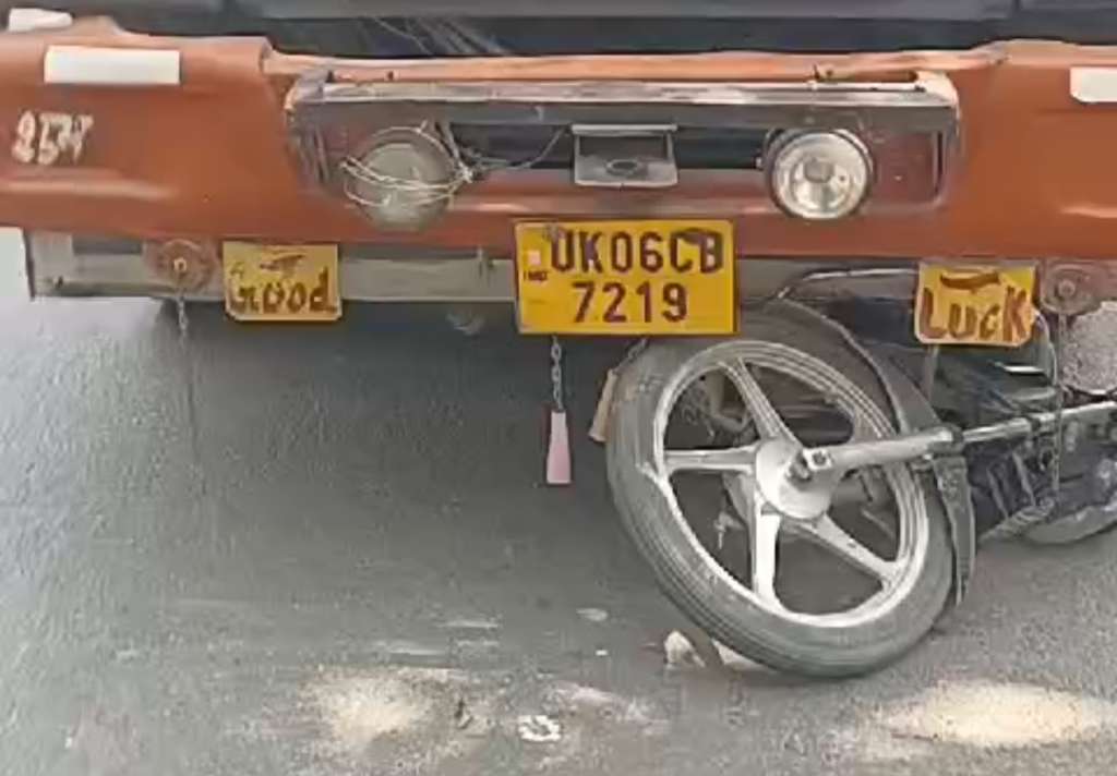 डोईवाला के बाद अब पंतनगर में भीषण सड़क हादसा, ट्रक व बाइक की जोरदार टक्कर में बाइक सवार युवक की दर्दनाक मौत