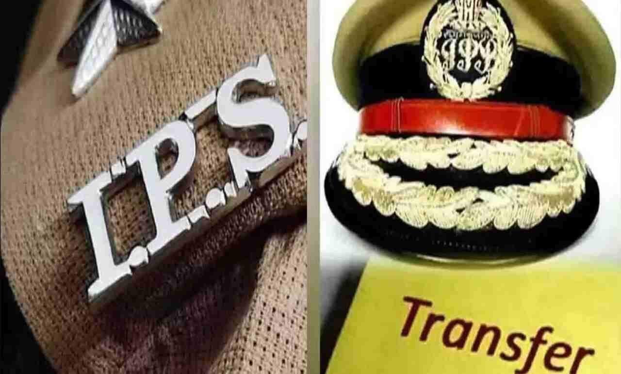 प्रदेश में पांच आईपीएस अधिकारियों के हुए तबादले