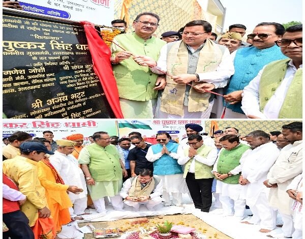 खटीमा में स्थापित किए जा रहे 213 फीट ऊँचे राष्ट्रीय ध्वज के लिए सीएम धामी ने किया भूमि पूजन