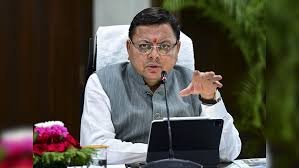 सड़क या सार्वजनिक स्थल का नाम बिना शासन की अनुमति के नहीं बदला जायेगा, राज्य सरकार का नगर निकायों को महत्वपूर्ण निर्देश