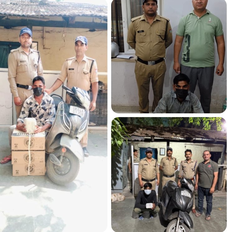 पुलिस ने अलग-अलग मामलों में 03 शराब, स्मैक तस्कर व सटोरिये को किया गिरफ्तार, 2 वाहन सीज