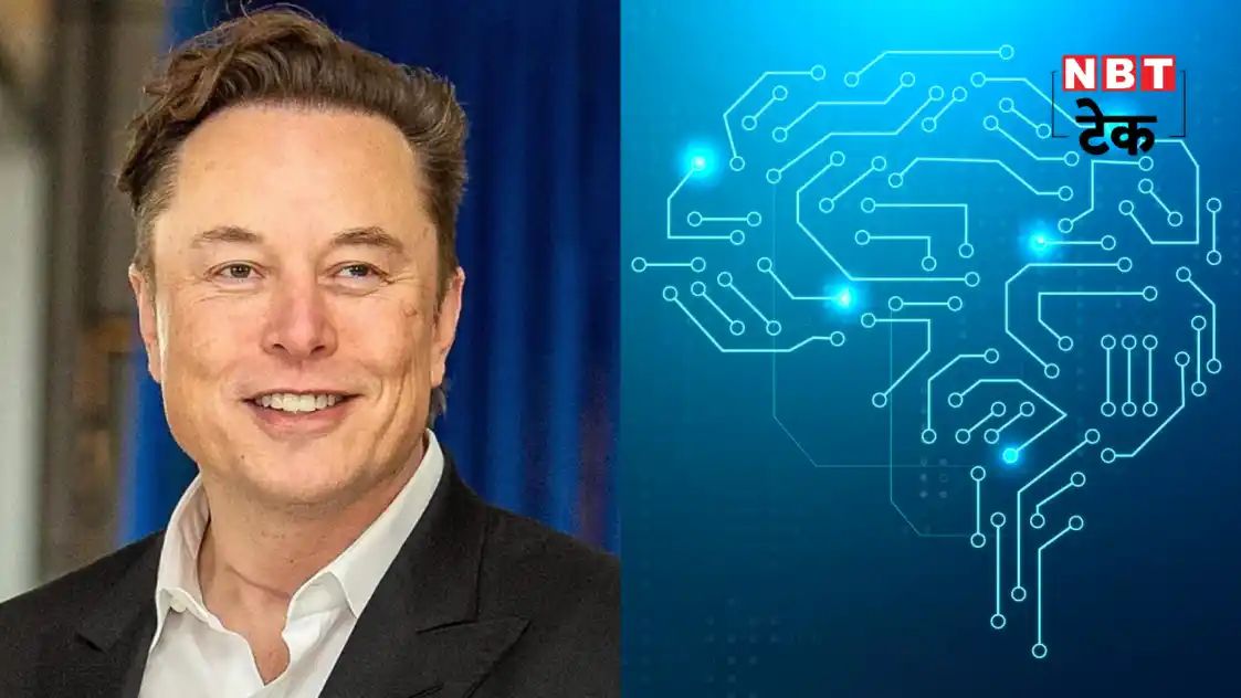 क्‍या है मैक्रोहार्ड? एलन मस्‍क का नया प्रयोग, सफल हुआ तो इंसानों पर टूट सकती है मुसीबत