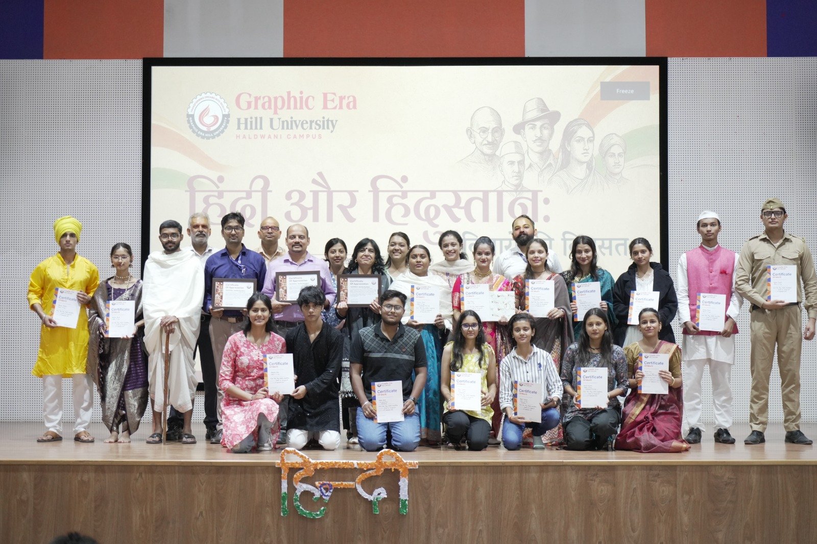 ग्राफिक एरा हिल विश्वविद्यालय हल्द्वानी में हिंदी दिवस पर रंगारंग कार्यक्रम का किया गया आयोजन