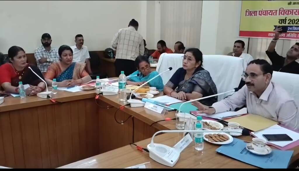 नवनिर्वाचित जिला पंचायत बोर्ड की बैठक हुई आयोजित, कुल 11 प्रस्तावों पर हुई चर्चा