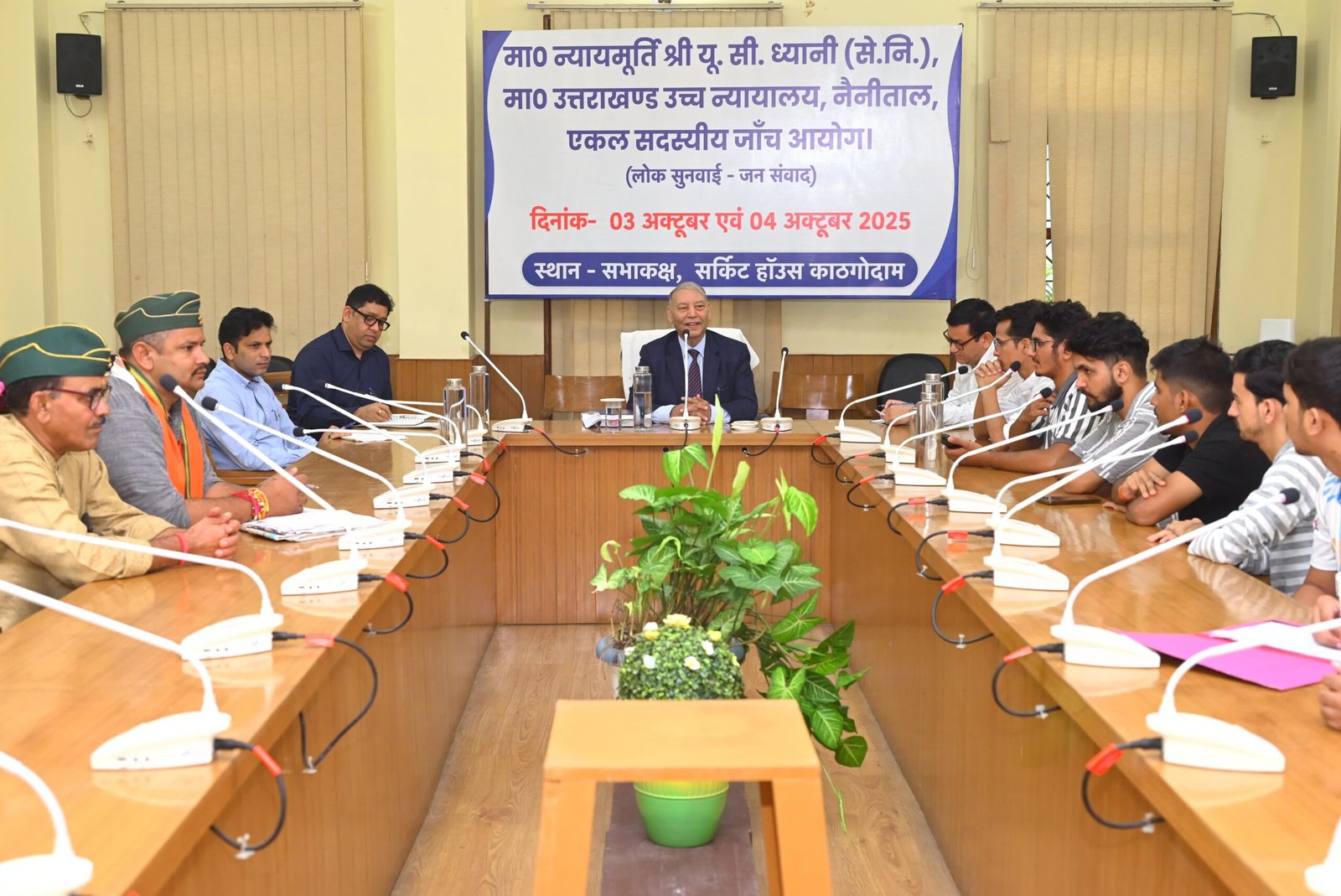 दो दिवसीय जनसुनवाई में बड़ी संख्या में लोग हुए शामिल जांच आयोग की जनसुनवाई में छात्रों व नागरिकों ने रखे सुझाव