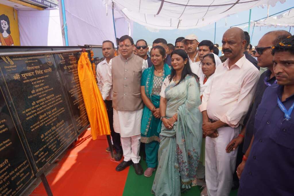 चंपावत में पंतनगर की तर्ज पर कृषि विश्वविद्यालय की होगी स्थापना : सीएम धामी