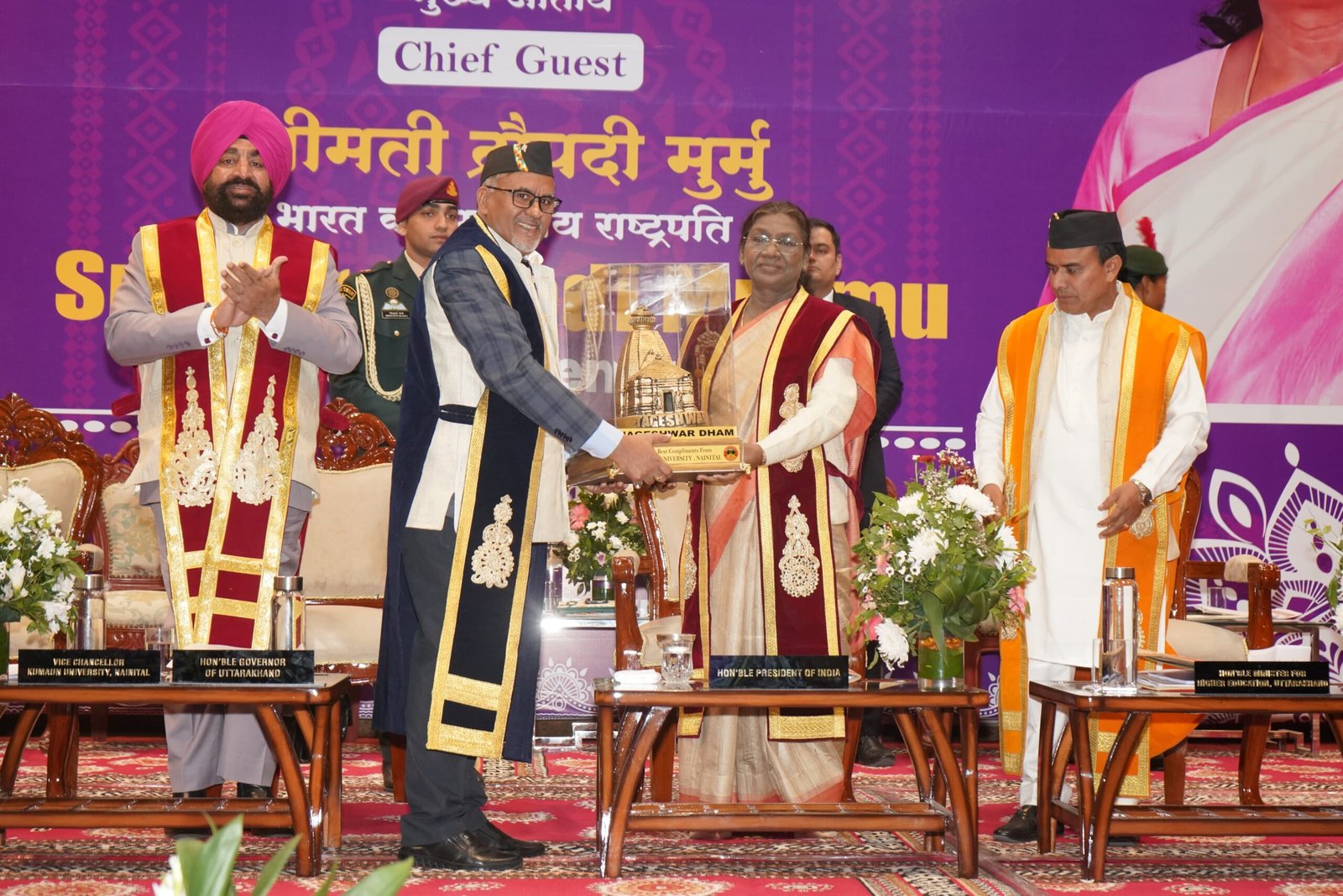 भारत की राष्ट्रपति ने कुमाऊं विश्वविद्यालय के दीक्षांत समारोह की शोभा बढ़ाई