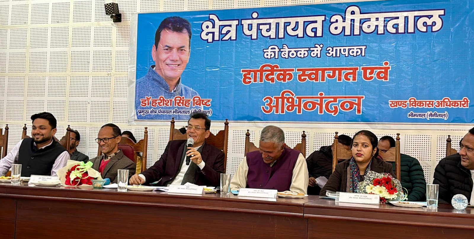 भीमताल में पंचायत की बैठक रही सौहार्दपूर्ण , ब्लॉक प्रमुख ने शिक्षा, सड़क व पेयजल के लंबित कार्यों को गुणवत्ता से पूर्ण करने के दिए निर्देश
