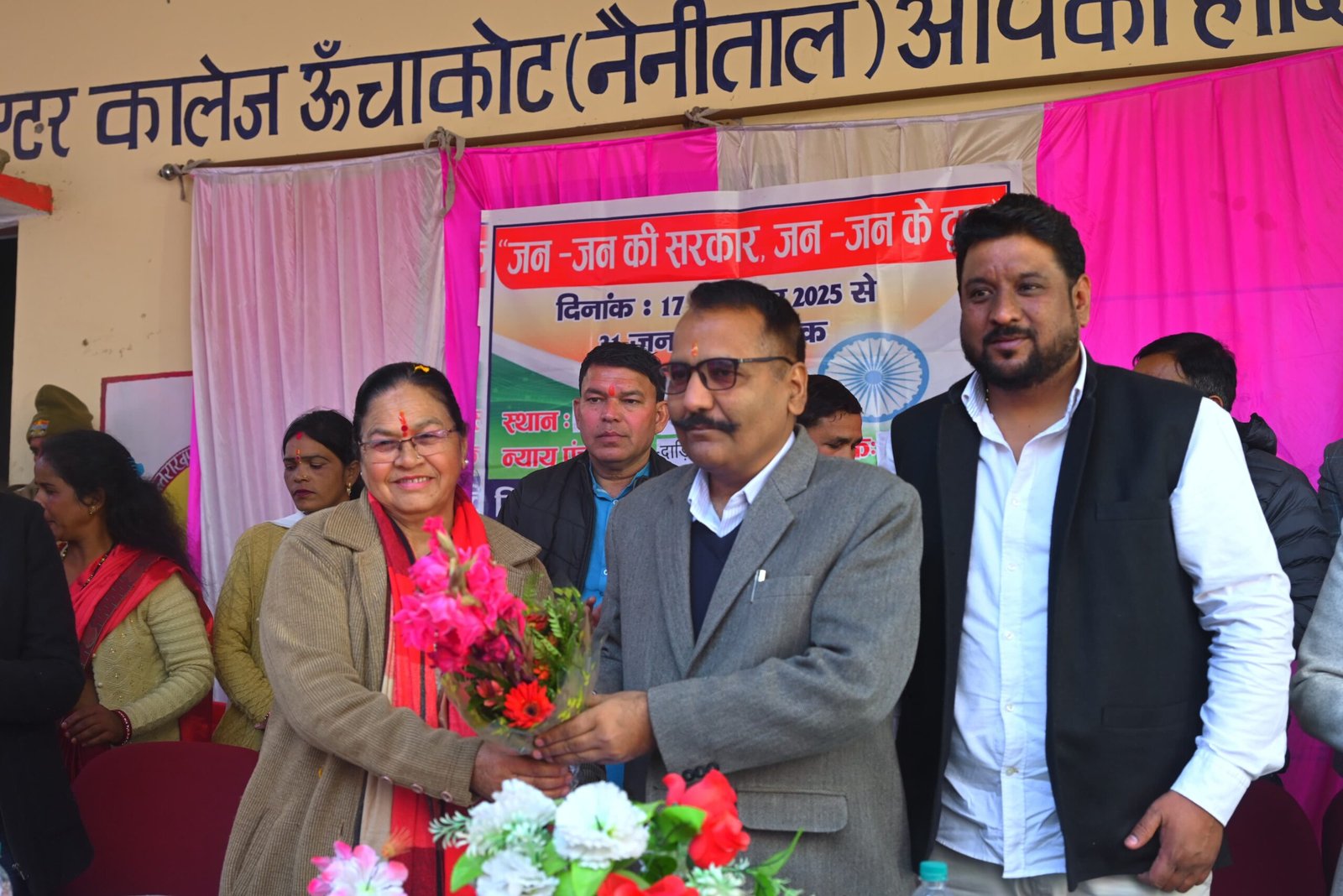 जन-जन की सरकार, जन-जन के द्वार अभियान के तहत न्याय पंचायत ऊंचाकोट में लगा जन सुनवाई शिविर