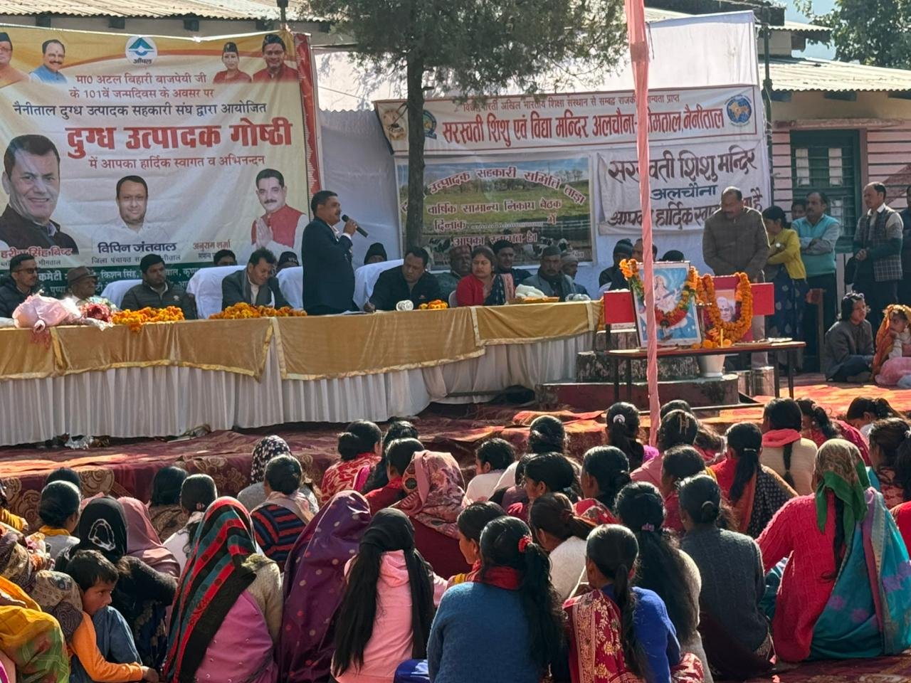 सुशासन दिवस पर ₹12 करोड़ से अधिक का कारोबार, दुग्ध उत्पादकों को बोनस पुरस्कार की सौगात