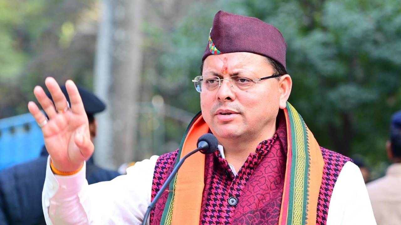 मुख्यमंत्री पुष्कर सिंह धामी कल एक दिवसीय जनपद भ्रमण पर पहुंचेंगे हल्द्वानी