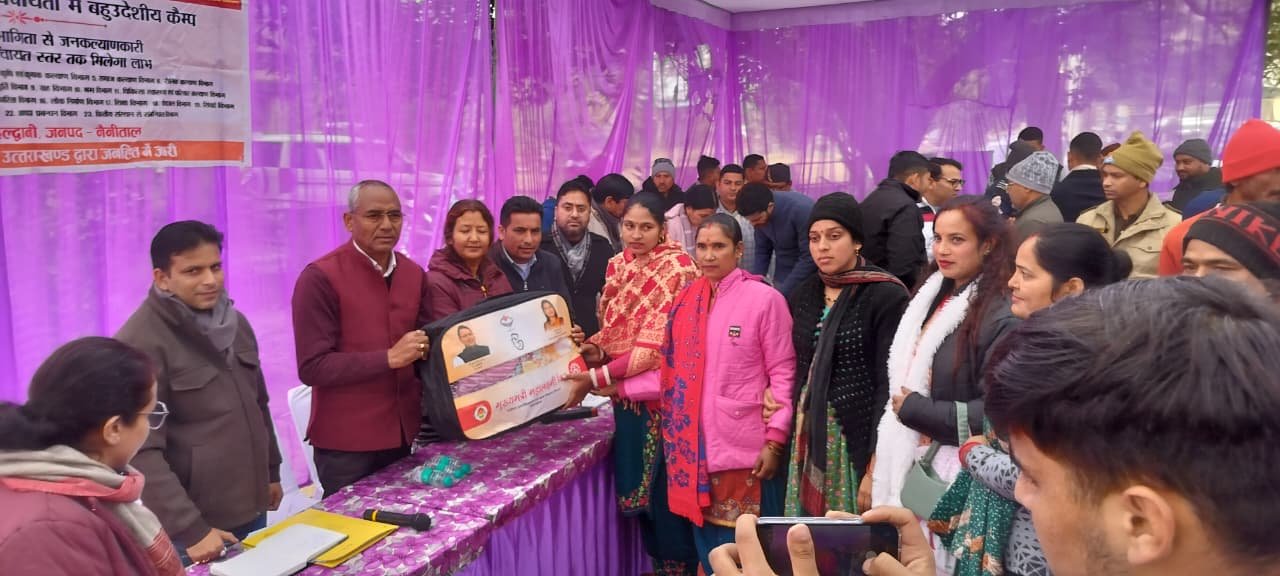 हल्द्वानी के लाखनमंडी में “जन-जन की सरकार, जन-जन के द्वार” बहुद्देशीय शिविर का समापन