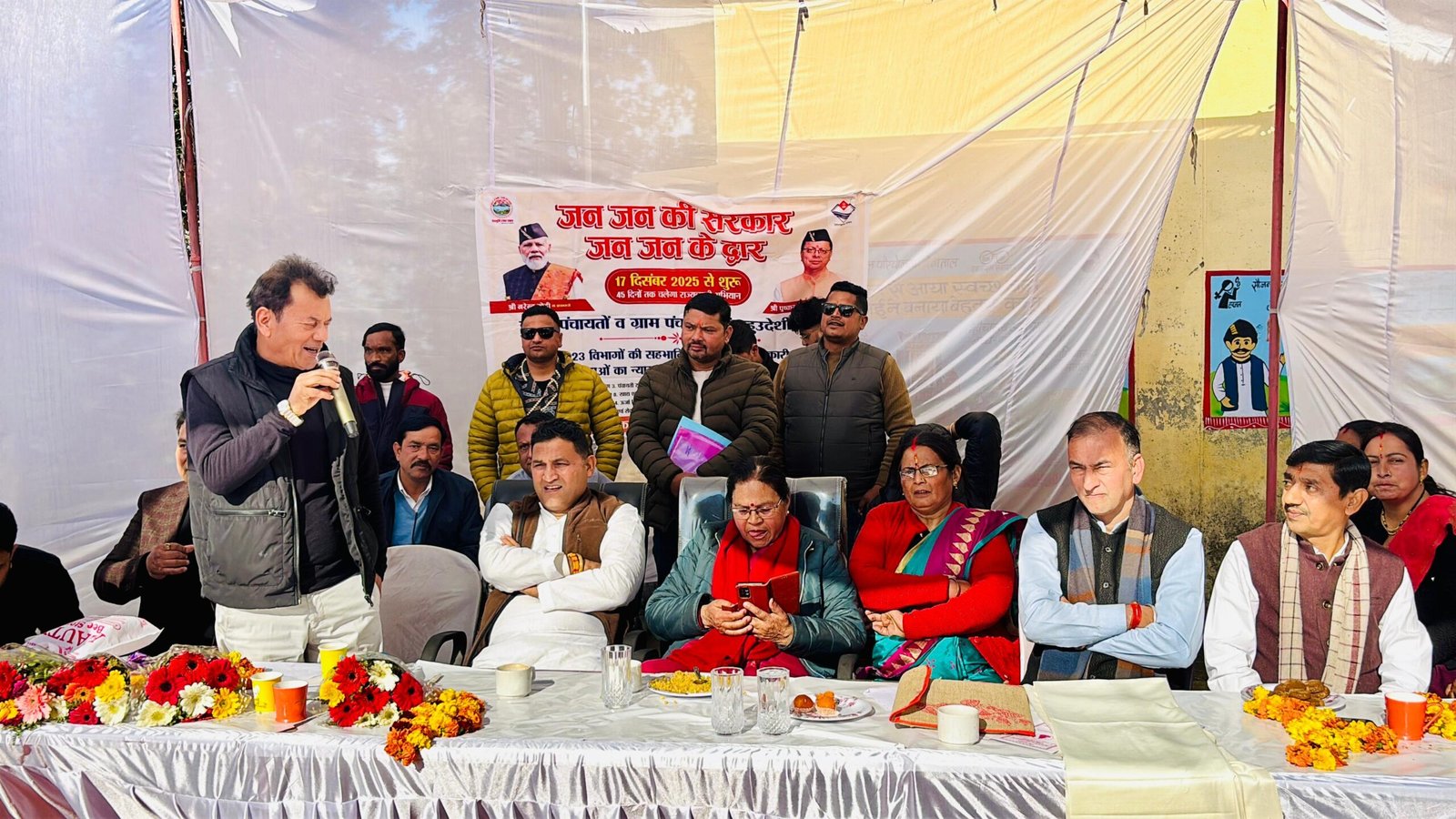 जंगलियागांव में ‘जन-जन की सरकार, जन-जन के द्वार’ बहुउद्देशीय शिविर का किया गया आयोजन