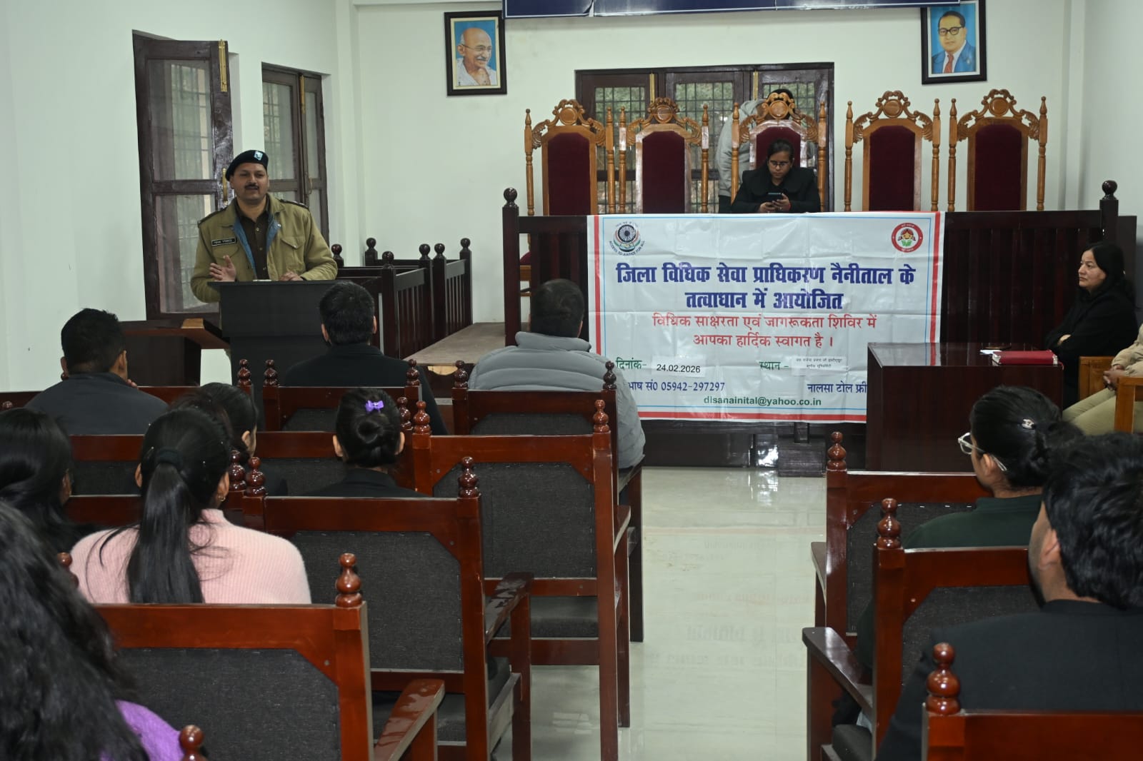 नालसा योजना 2025  पर डॉ राजेंद्र प्रसाद लॉ  इंस्टीट्यूट कुमाऊं विश्वविद्यालय विधिक साक्षरता व जगरूकता शिविर का आयोजन