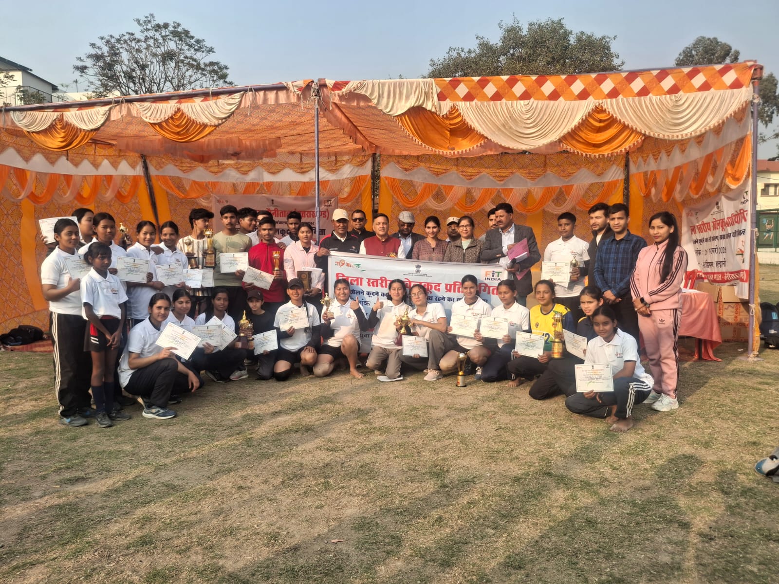 जिला स्तरीय खेलकूद प्रतियोगिता–2026 का हुआ सफल आयोजन