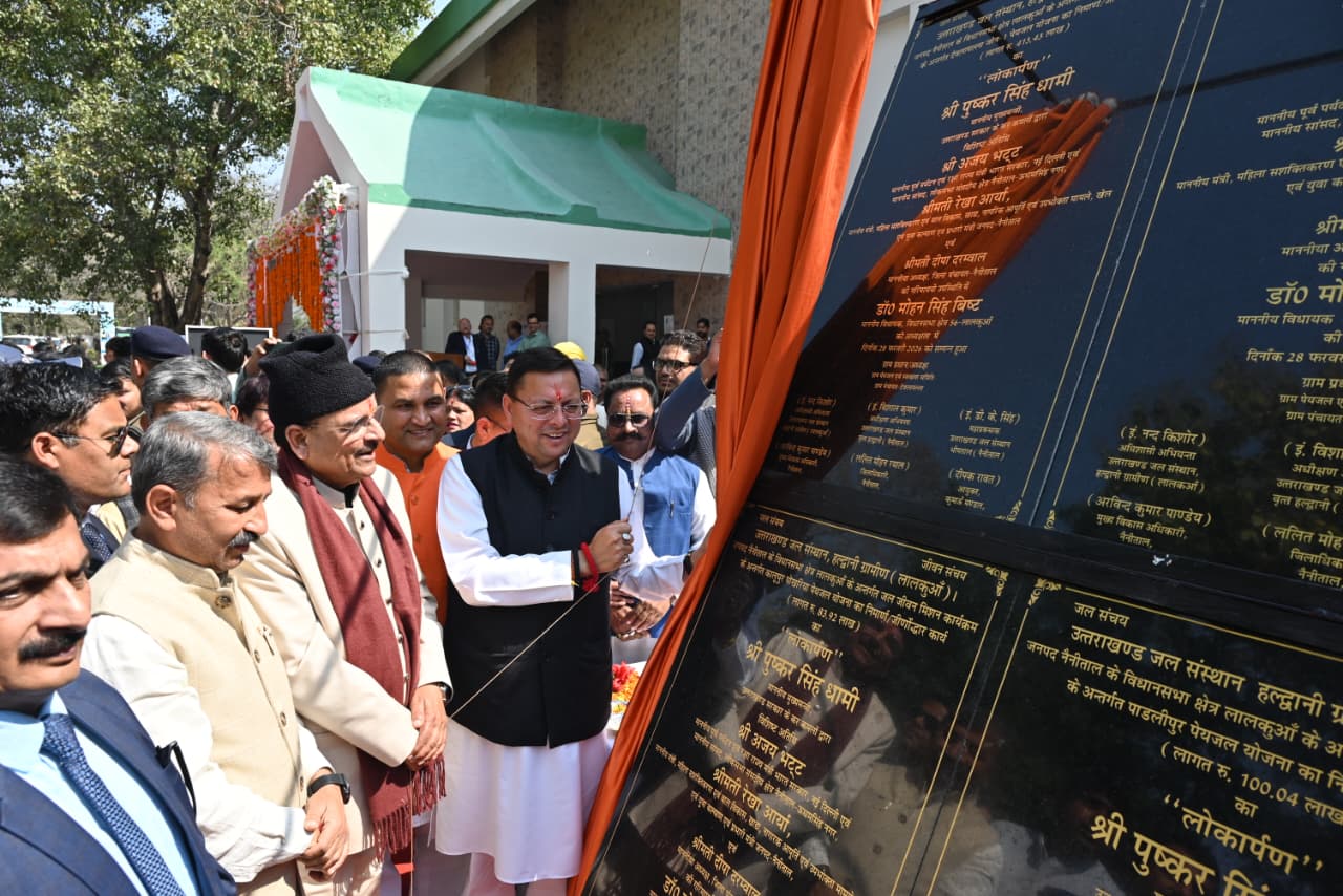 मुख्यमंत्री धामी ने हल्द्वानी में 147 करोड़ 28.56 लाख की 40 विकास योजनाओं का किया लोकार्पण एवं शिलान्यास