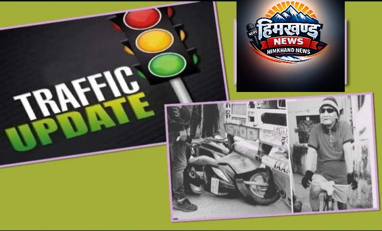 पनचक्की चौराहे से दोनहरिया तिराहा के बीच सड़क निर्माण कार्य के चलते वन-वे ट्रेफिक प्लान लागू