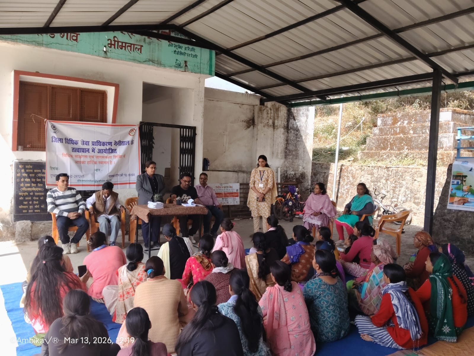 विश्व उपभोक्ता संरक्षण पर किया विधिक जागरूक