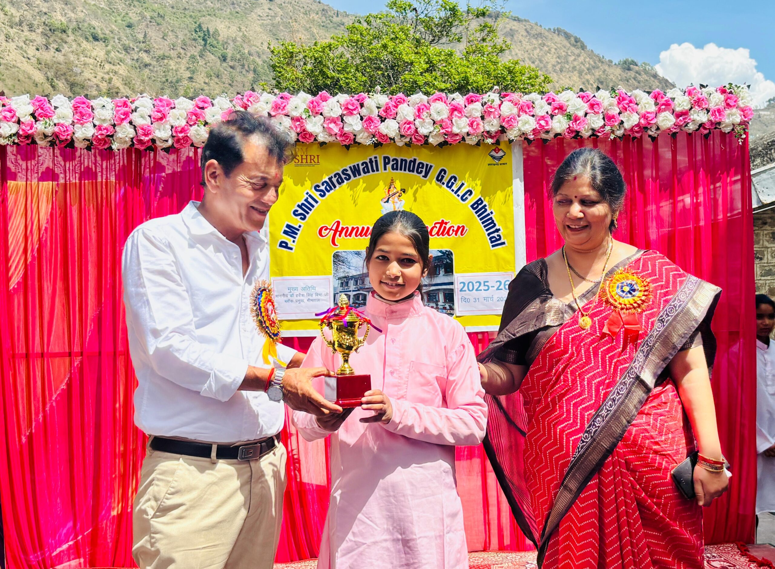 धूमधाम से मनाया गया पीएमश्री राजकीय बालिका इंटर कॉलेज भीमताल में वार्षिकोत्सव