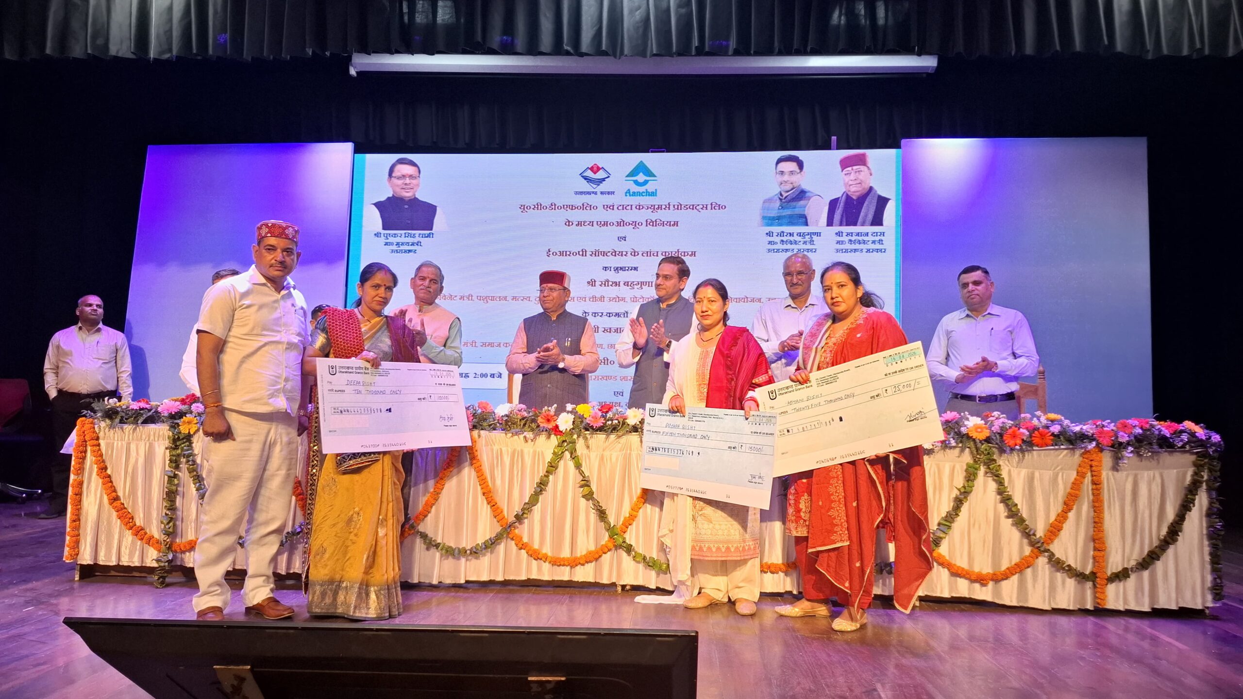 डिजिटल सिस्टम से ‘आंचल’ ब्रांड को मिलेगा नया मुकाम : सौरभ बहुगुणा