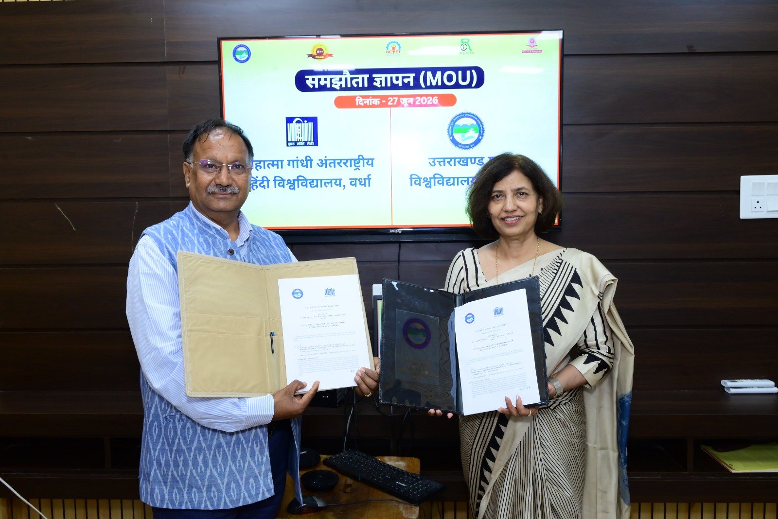 उत्तराखंड मुक्त विवि व महात्मा गांधी अंतर्राष्ट्रीय हिन्दी विवि के बीच हुआ समझौता