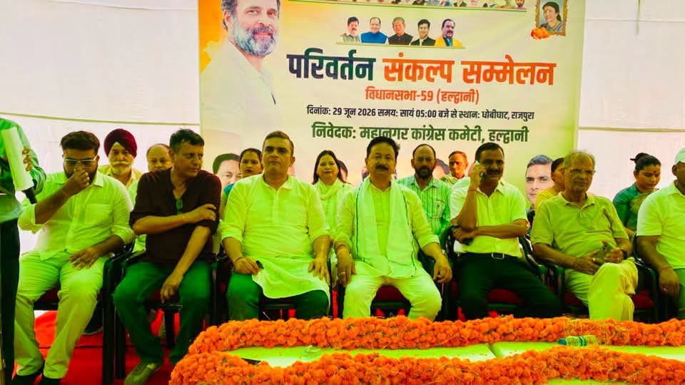 परिवर्तन संकल्प सम्मेलन से कांग्रेस का चुनावी शंखनाद, सत्ता परिवर्तन का लिया संकल्प