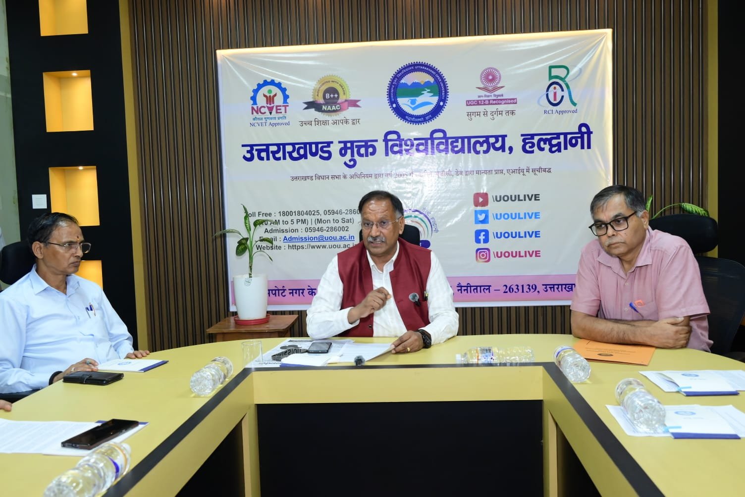 उत्तराखण्ड मुक्त विश्वविद्यालय में जुलाई सत्र 2026 की प्रवेश प्रक्रिया 1 जुलाई से प्रारम्भ