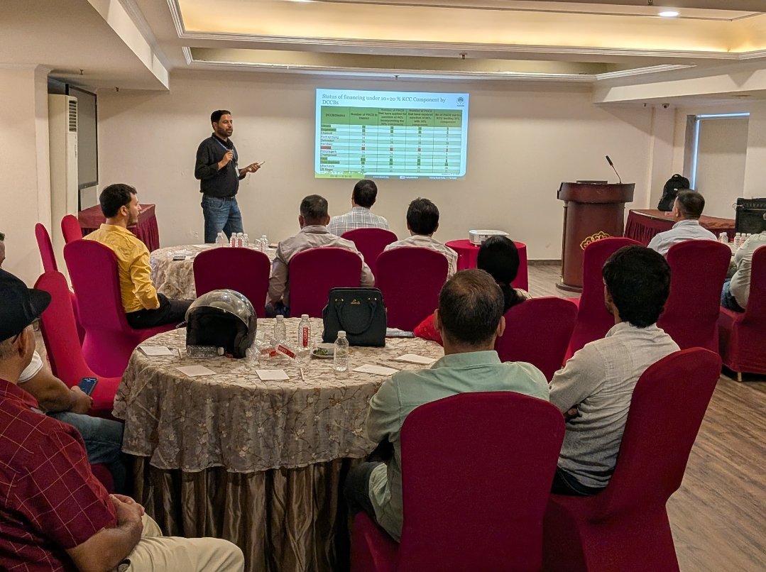 नाबार्ड द्वारा ग्राउंड लेवल क्रेडिट (GLC) संवर्धन एवं प्राथमिकता प्राप्त क्षेत्र ऋण पर कार्यशाला आयोजित