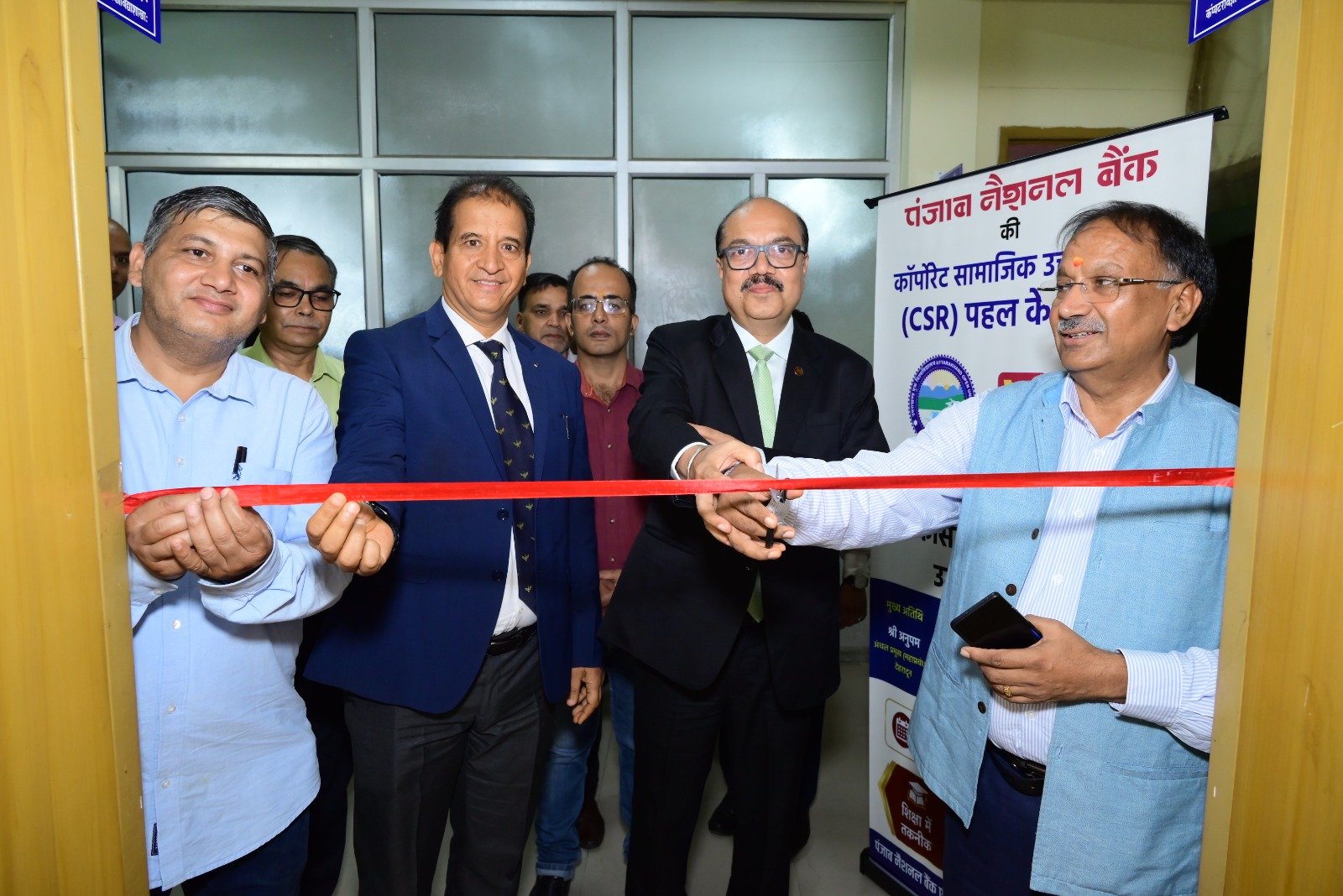 PNB के CSR सहयोग से उत्तराखंड मुक्त विश्वविद्यालय में कंप्यूटर लैब का उद्घाटन